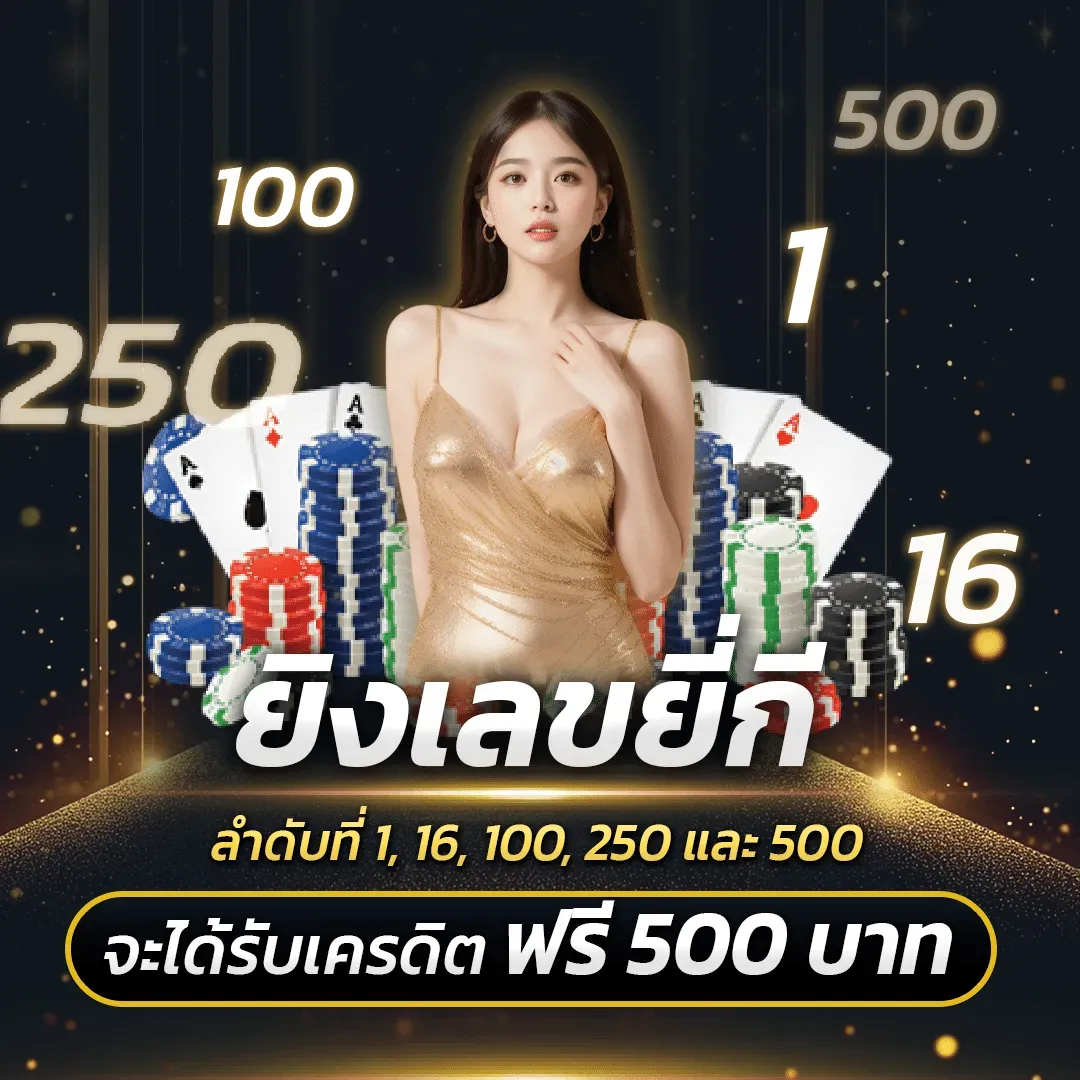 เว็บ หวย มา วิน 789